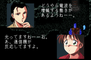 Blue Seed: Kushinada Hirokuden 19
