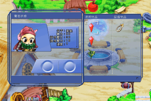 Bobo 2: Secret of Crystal 10