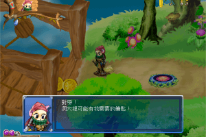 Bobo 2: Secret of Crystal 12