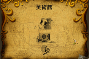 Bobo 2: Secret of Crystal 5