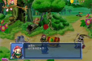 Bobo 2: Secret of Crystal 8