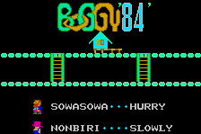 Boggy '84 0