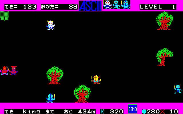 Bokosuka Wars abandonware