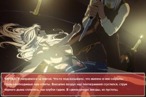 Book of the Dead: Lost Souls 0