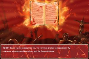 Book of the Dead: Lost Souls 1