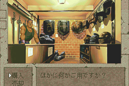 Boundary Gate: Daughter of Kingdom 9