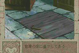 Boundary Gate: Daughter of Kingdom 12
