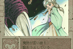 Boundary Gate: Daughter of Kingdom 18