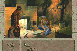 Boundary Gate: Daughter of Kingdom 24