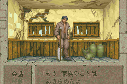 Boundary Gate: Daughter of Kingdom 27
