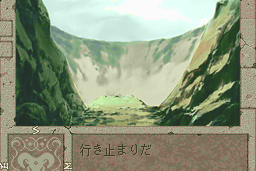 Boundary Gate: Daughter of Kingdom 30