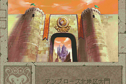 Boundary Gate: Daughter of Kingdom 3