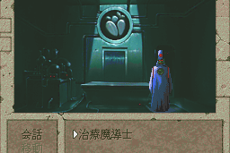 Boundary Gate: Daughter of Kingdom 7