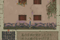 Boundary Gate: Daughter of Kingdom 8