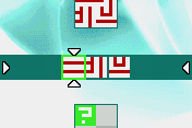Brain Challenge 14