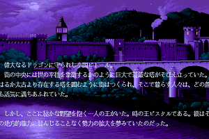 Brandish 1