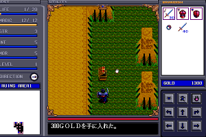 Brandish 4
