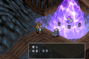 Breath of Fire III 3