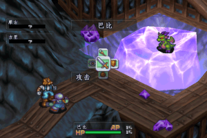 Breath of Fire III 5