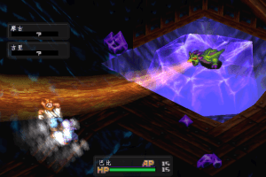 Breath of Fire III 7