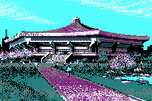 Budokan: The Martial Spirit 2