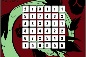Bumper Brain Puzzle Pack 0