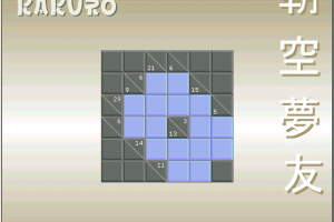 Bumper Brain Puzzle Pack 3