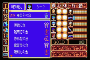 Burai: Gekan - Kanketsu-hen 9