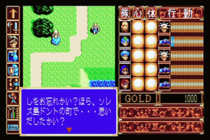 Burai: Gekan - Kanketsu-hen 11