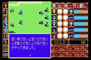 Burai: Gekan - Kanketsu-hen 14