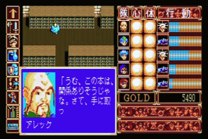 Burai: Gekan - Kanketsu-hen 19