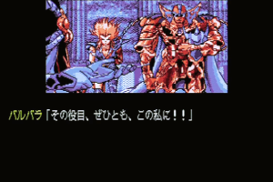 Burai: Gekan - Kanketsu-hen 6