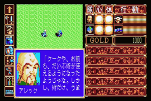 Burai: Gekan - Kanketsu-hen 7