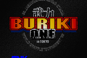 Buriki One: World Grapple Tournament '99 in Tokyo 2