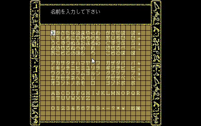 Download Shogi Master - My Abandonware