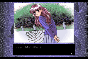 Cal Gaiden: Tiny Steps 15