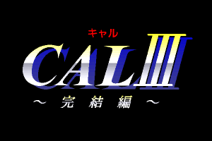 Cal III: Kanketsuhen 0
