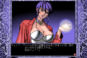 Cal III: Kanketsuhen 9