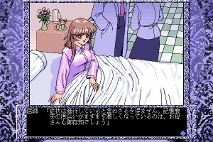 Cal III: Kanketsuhen 4