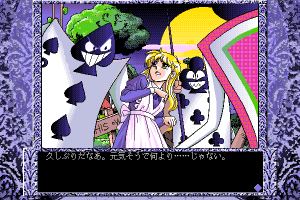 Cal III: Kanketsuhen 7
