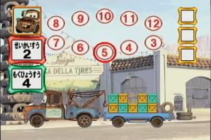 Cars 2 Racing Beena: Mezase! World Champion! 1