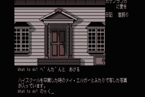 Casablanca ni Ai o: Satsujinsha wa Jikū o Koete 1