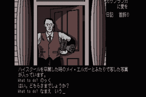 Casablanca ni Ai o: Satsujinsha wa Jikū o Koete 2
