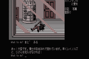 Casablanca ni Ai o: Satsujinsha wa Jikū o Koete 3