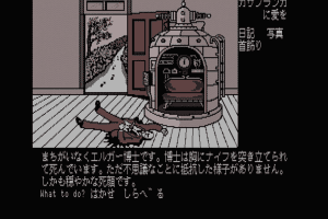 Casablanca ni Ai o: Satsujinsha wa Jikū o Koete 4