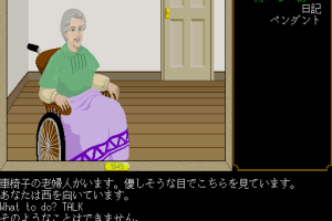 Casablanca ni Ai o: Satsujinsha wa Jikū o Koete 9