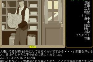 Casablanca ni Ai o: Satsujinsha wa Jikū o Koete 16