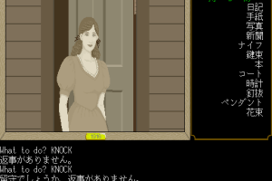 Casablanca ni Ai o: Satsujinsha wa Jikū o Koete 18