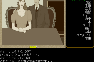 Casablanca ni Ai o: Satsujinsha wa Jikū o Koete 19