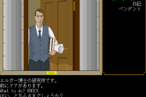 Casablanca ni Ai o: Satsujinsha wa Jikū o Koete 2